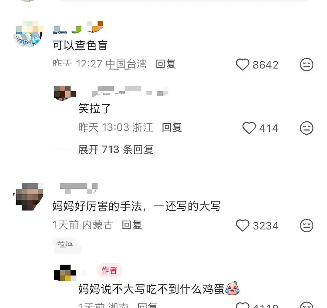 【爆笑】“打车遇上司机睡着时该怎么办...?”哈哈哈你以为老一辈上车就和司机唠嗑是为啥!(组图) - 94