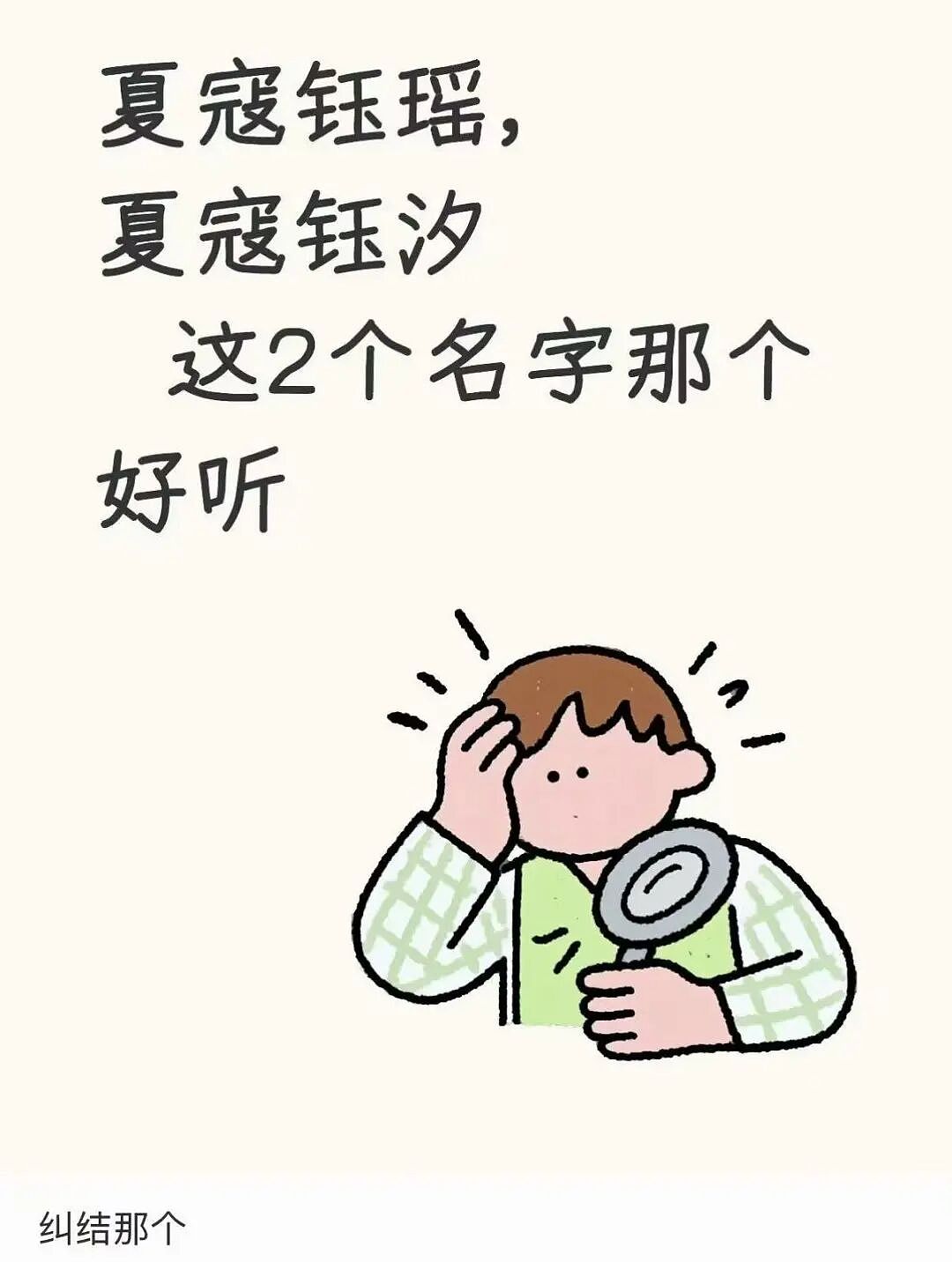 【爆笑】“打车遇上司机睡着时该怎么办...?”哈哈哈你以为老一辈上车就和司机唠嗑是为啥!(组图) - 50