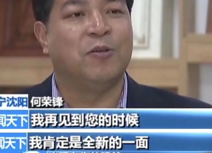 【情感】浙江女子送小乞丐10元路费，21年后小乞丐成亿万富翁，带100万支票上门报恩......（组图） - 8