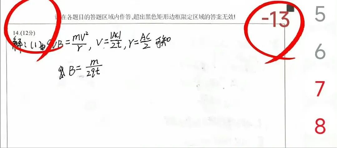 【爆笑】“打车遇上司机睡着时该怎么办...?”哈哈哈你以为老一辈上车就和司机唠嗑是为啥!(组图) - 62