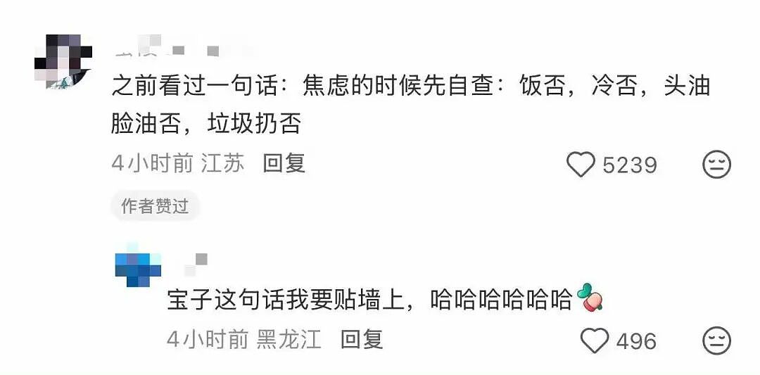 【爆笑】“打车遇上司机睡着时该怎么办...?”哈哈哈你以为老一辈上车就和司机唠嗑是为啥!(组图) - 74