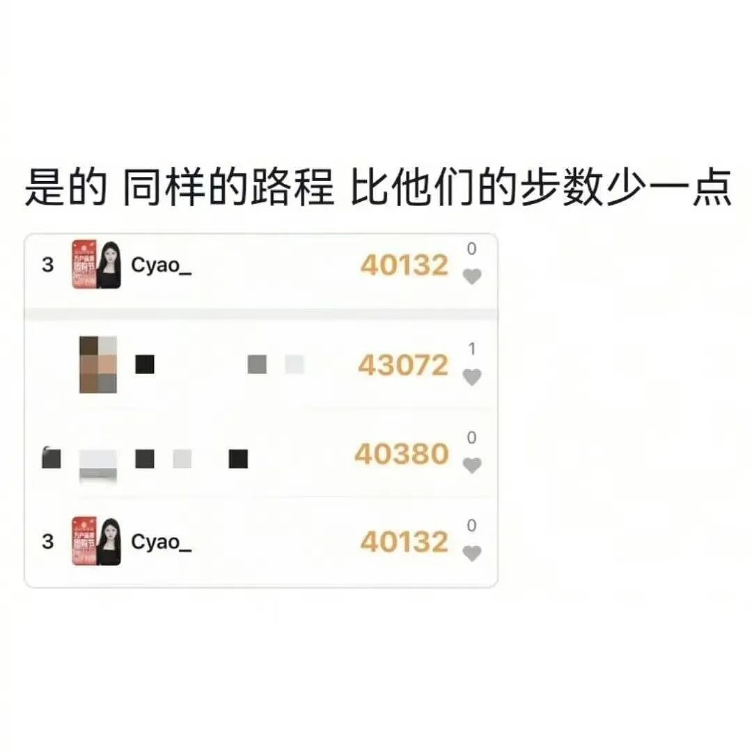 【爆笑】“打车遇上司机睡着时该怎么办...?”哈哈哈你以为老一辈上车就和司机唠嗑是为啥!(组图) - 65
