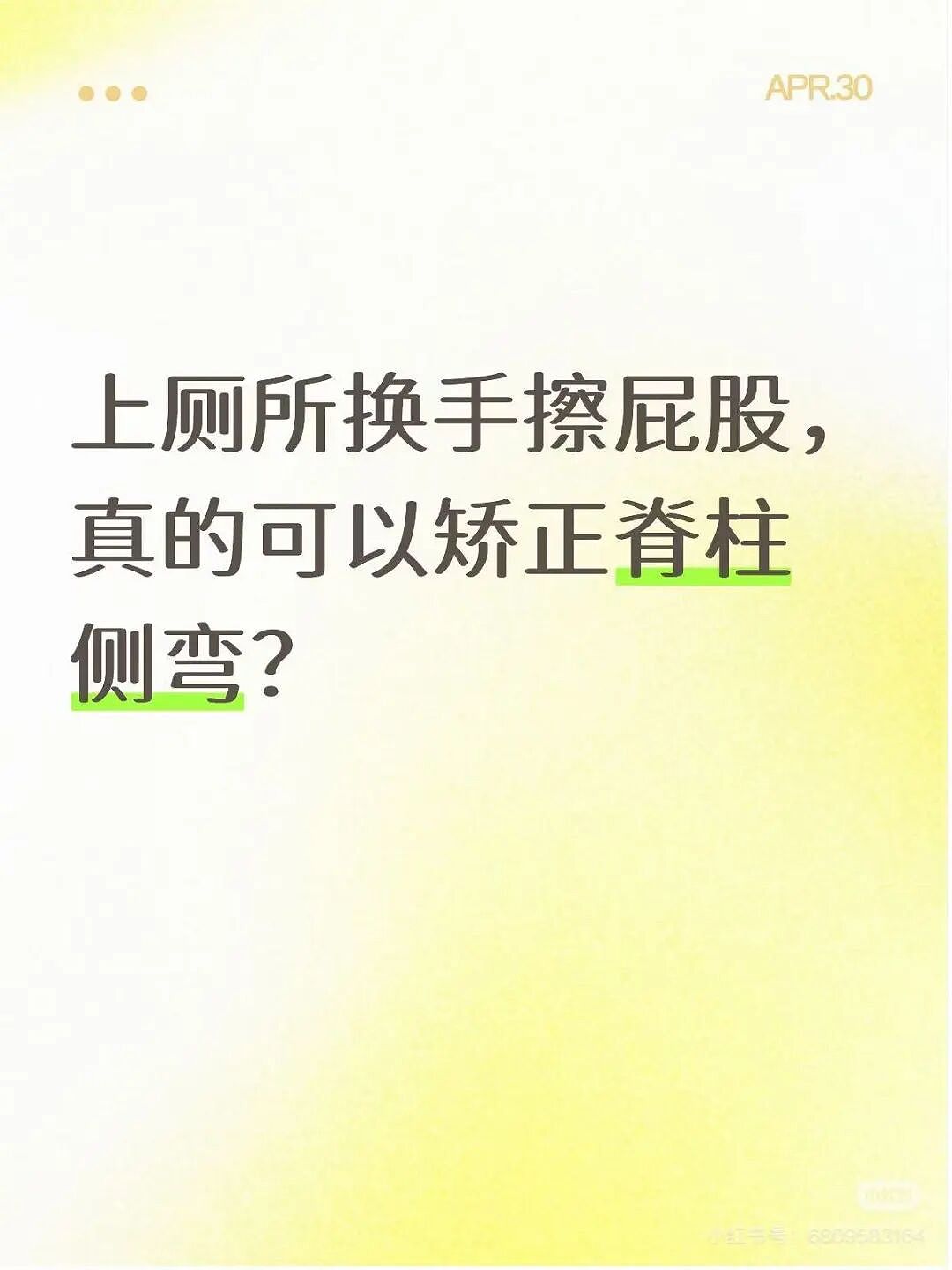 【爆笑】“打车遇上司机睡着时该怎么办...?”哈哈哈你以为老一辈上车就和司机唠嗑是为啥!(组图) - 32