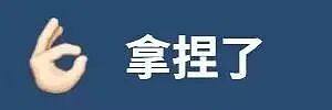 【两性】完美的高潮技巧,让她的爱液喷个不停(组图) - 5