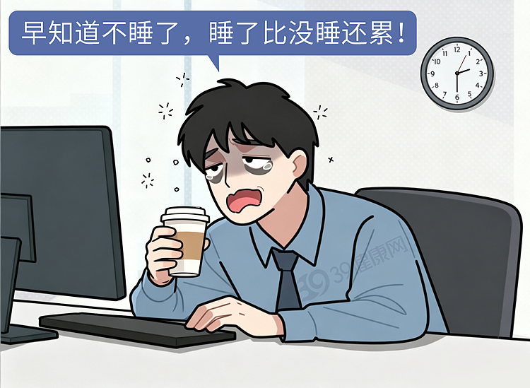 【健康】午睡可能影响寿命！再次提醒：过了50岁，牢记午睡“三不要”（组图） - 1