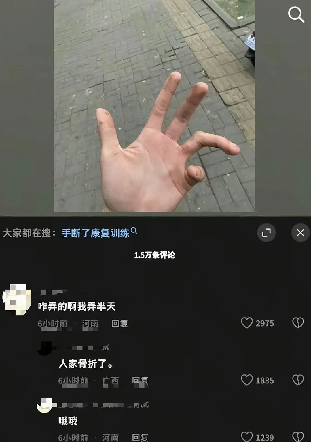 【爆笑】“打车遇上司机睡着时该怎么办...?”哈哈哈你以为老一辈上车就和司机唠嗑是为啥!(组图) - 44