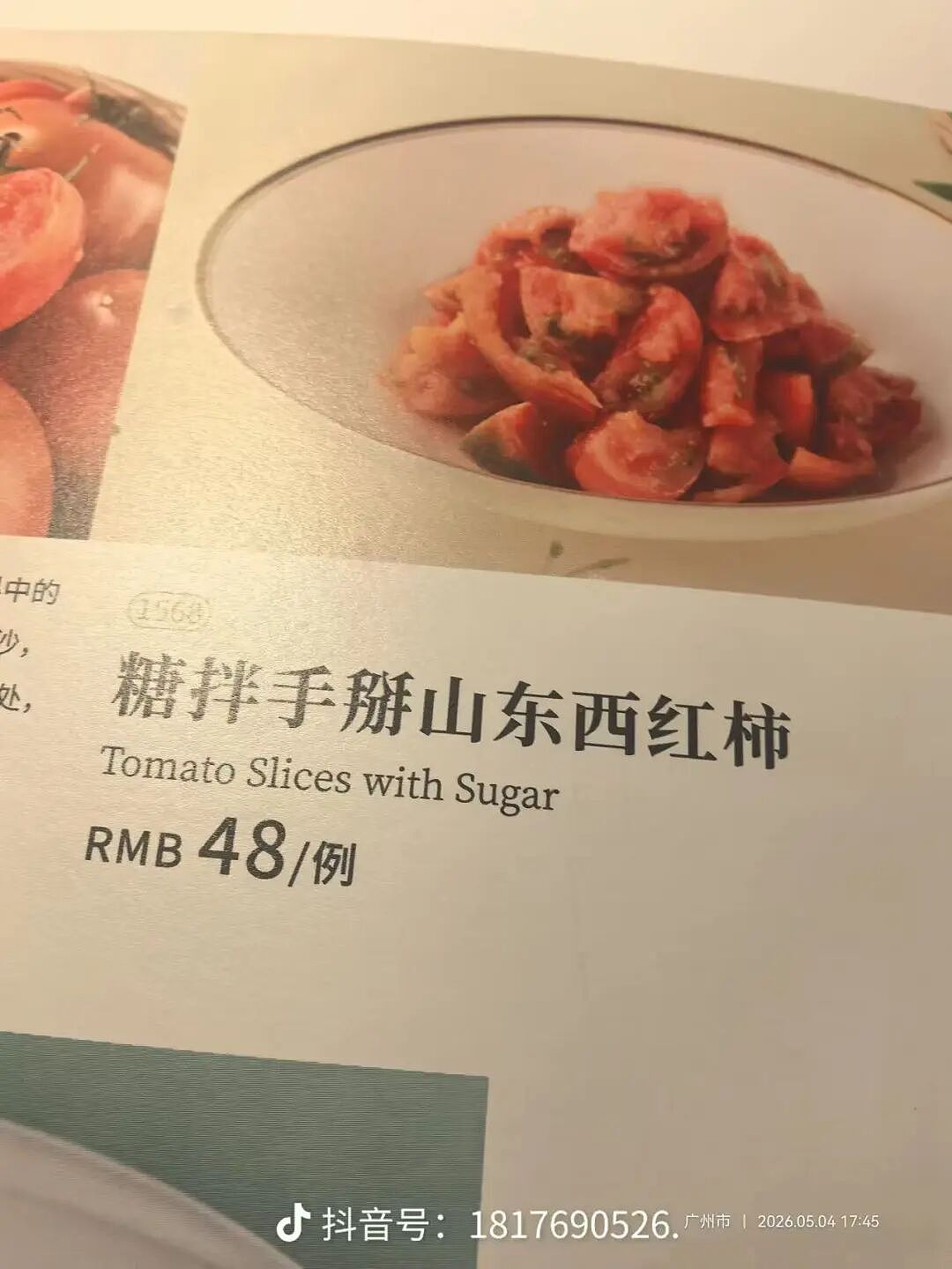 【爆笑】“打车遇上司机睡着时该怎么办...?”哈哈哈你以为老一辈上车就和司机唠嗑是为啥!(组图) - 42