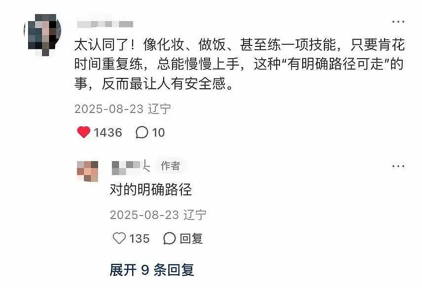 【爆笑】“打车遇上司机睡着时该怎么办...?”哈哈哈你以为老一辈上车就和司机唠嗑是为啥!(组图) - 86