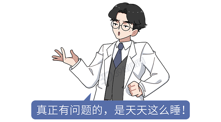 【健康】午睡可能影响寿命！再次提醒：过了50岁，牢记午睡“三不要”（组图） - 3