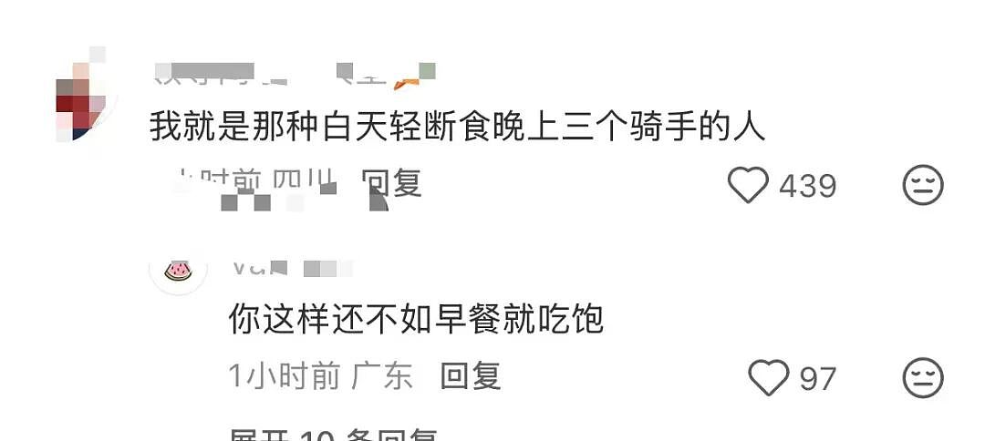 【爆笑】“打车遇上司机睡着时该怎么办...?”哈哈哈你以为老一辈上车就和司机唠嗑是为啥!(组图) - 16