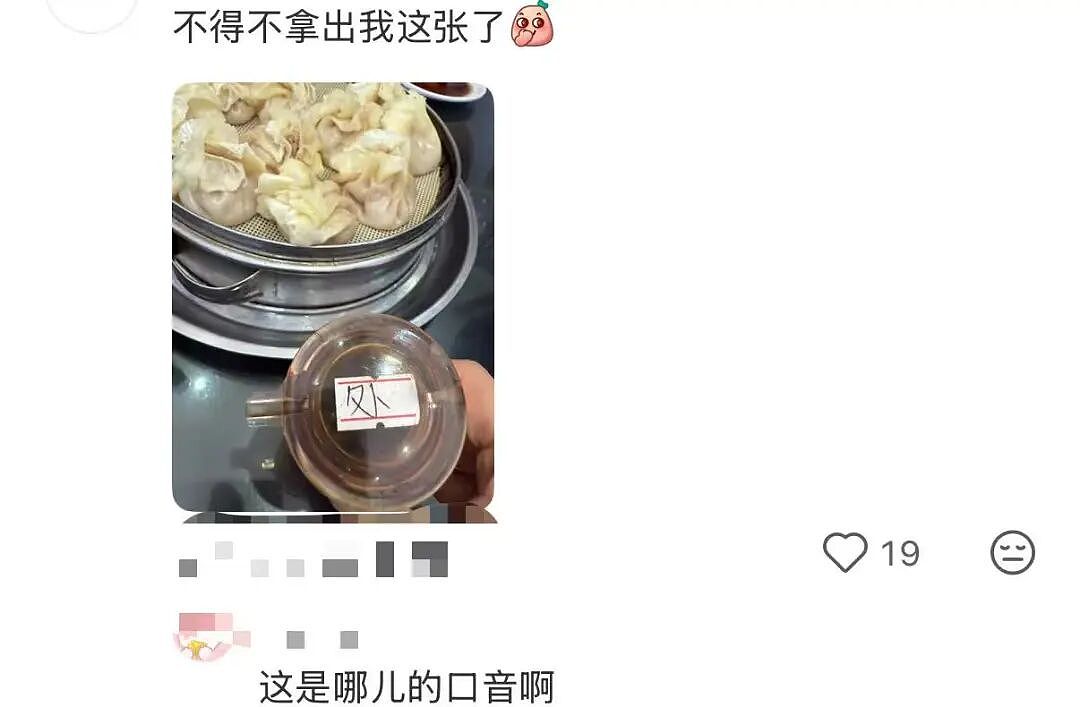 【爆笑】“打车遇上司机睡着时该怎么办...?”哈哈哈你以为老一辈上车就和司机唠嗑是为啥!(组图) - 30