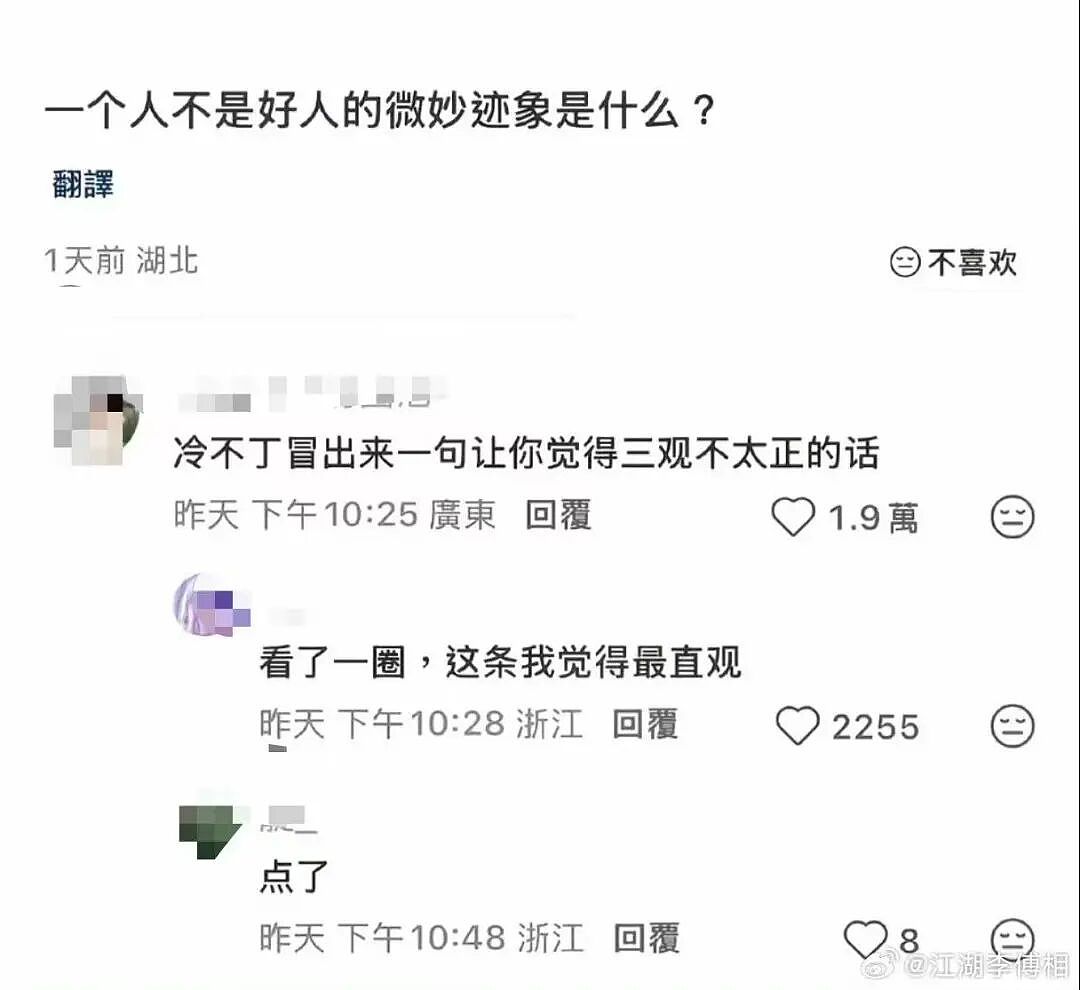 【爆笑】“打车遇上司机睡着时该怎么办...?”哈哈哈你以为老一辈上车就和司机唠嗑是为啥!(组图) - 88