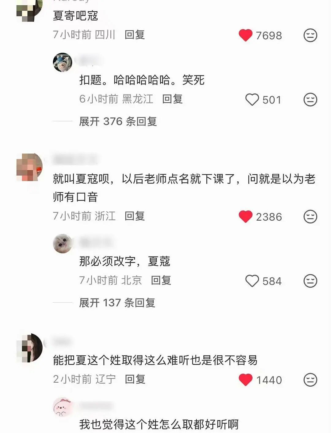 【爆笑】“打车遇上司机睡着时该怎么办...?”哈哈哈你以为老一辈上车就和司机唠嗑是为啥!(组图) - 51