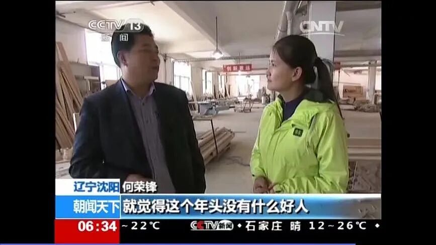 【情感】浙江女子送小乞丐10元路费，21年后小乞丐成亿万富翁，带100万支票上门报恩......（组图） - 7