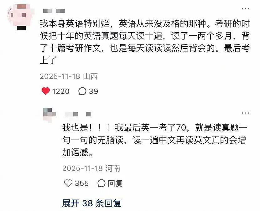 【爆笑】“打车遇上司机睡着时该怎么办...?”哈哈哈你以为老一辈上车就和司机唠嗑是为啥!(组图) - 85