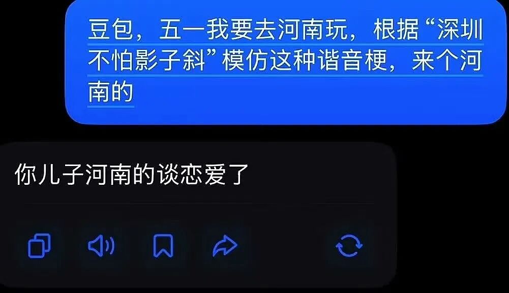 【爆笑】“打车遇上司机睡着时该怎么办...?”哈哈哈你以为老一辈上车就和司机唠嗑是为啥!(组图) - 58