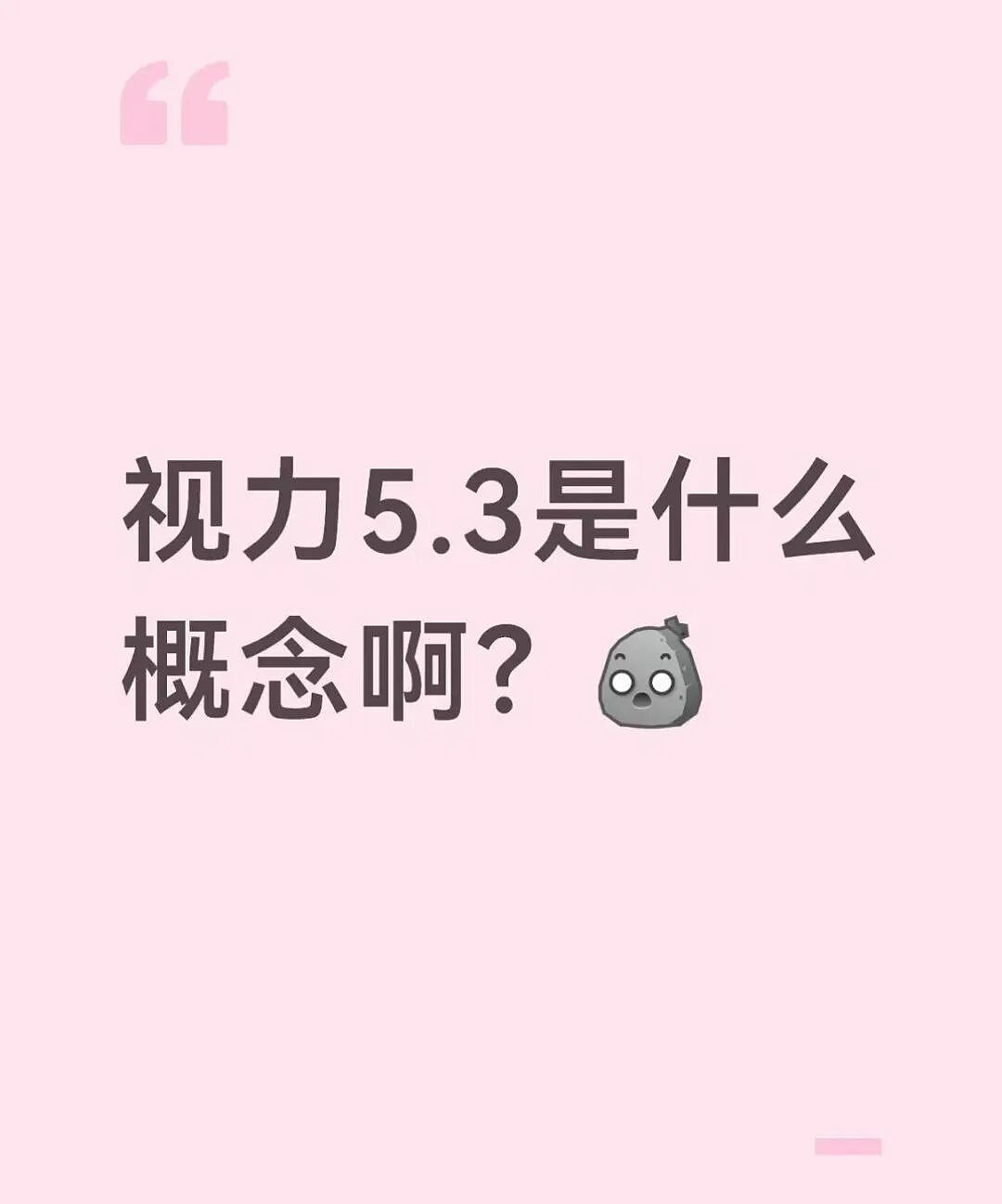 【爆笑】“打车遇上司机睡着时该怎么办...?”哈哈哈你以为老一辈上车就和司机唠嗑是为啥!(组图) - 22
