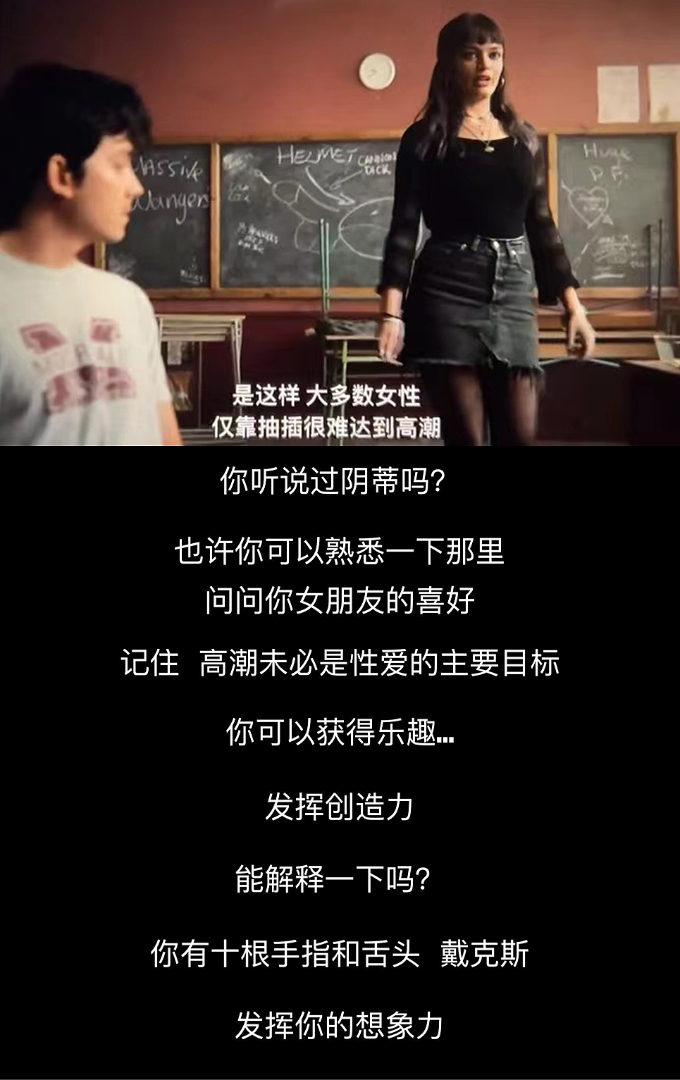 【两性】完美的高潮技巧,让她的爱液喷个不停(组图) - 15