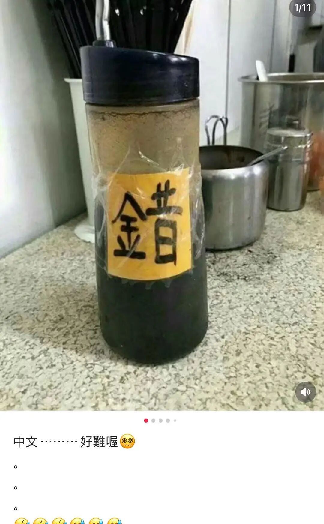 【爆笑】“打车遇上司机睡着时该怎么办...?”哈哈哈你以为老一辈上车就和司机唠嗑是为啥!(组图) - 28