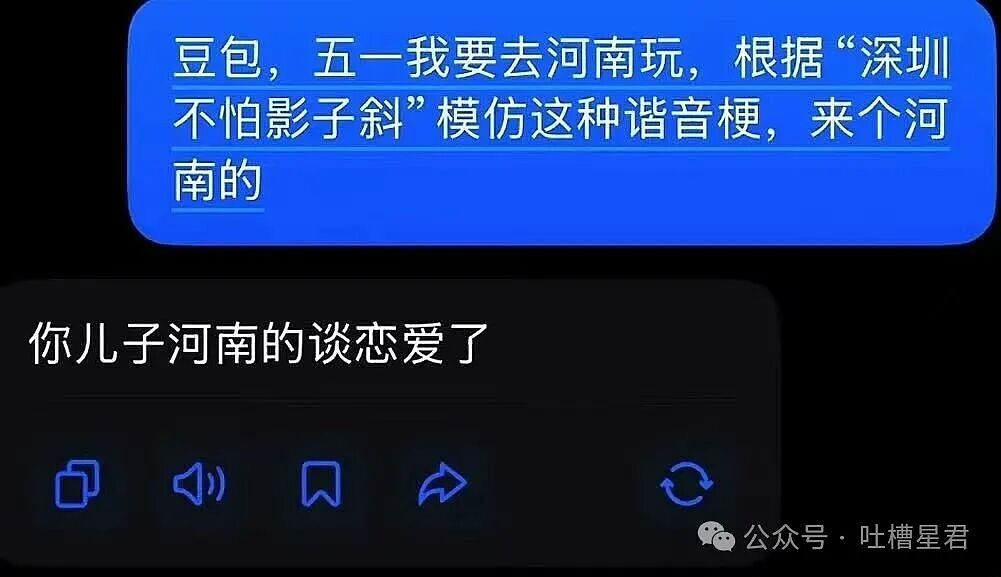 【爆笑】“打车遇上司机睡着时该怎么办...？”哈哈哈你以为老一辈上车就和司机唠嗑是为啥！（组图） - 57