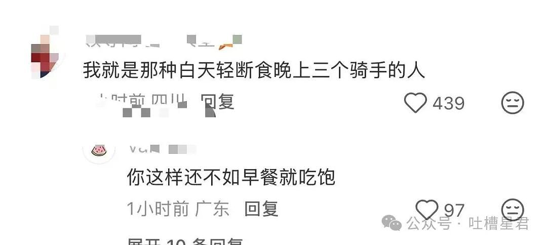【爆笑】“打车遇上司机睡着时该怎么办...？”哈哈哈你以为老一辈上车就和司机唠嗑是为啥！（组图） - 15