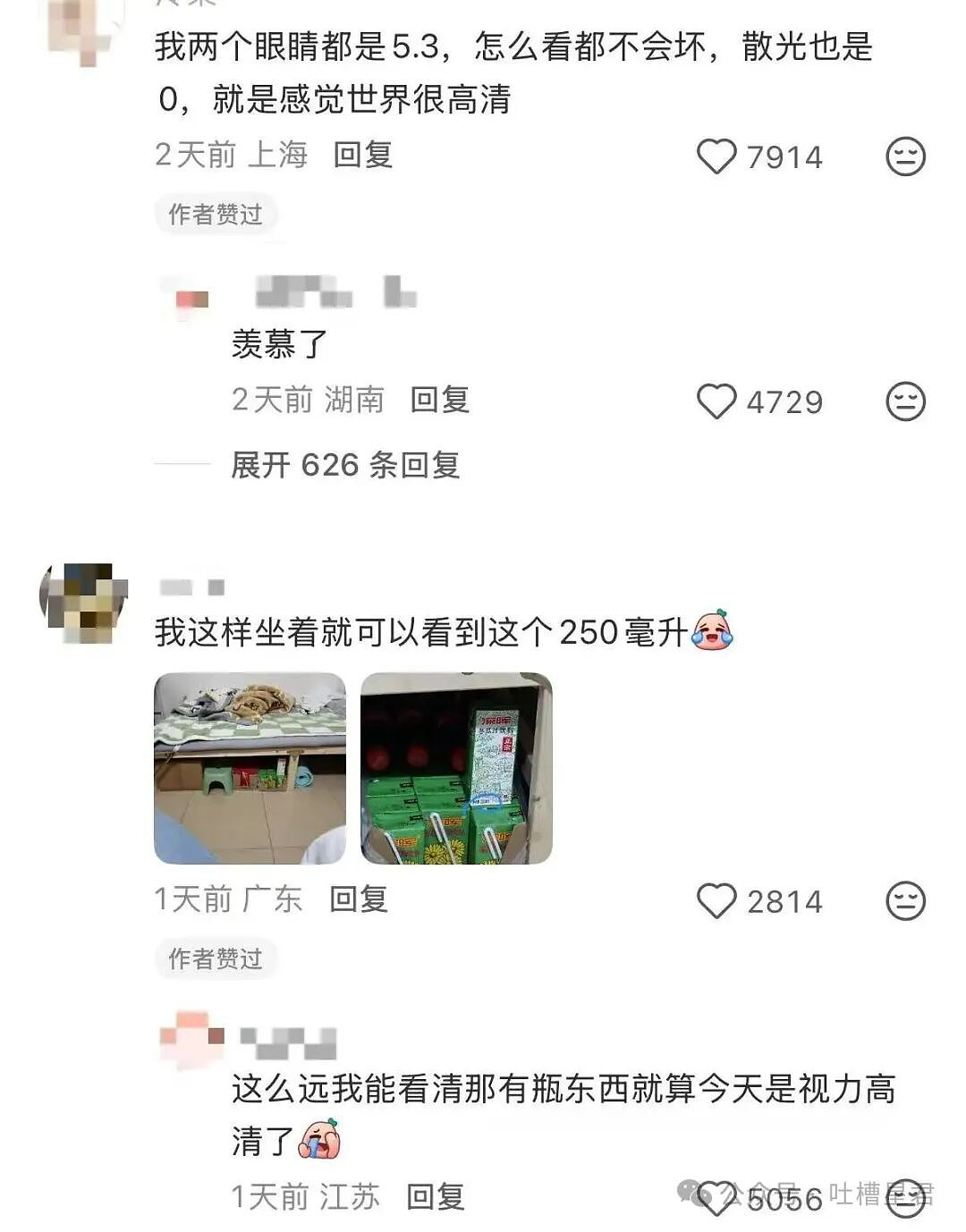 【爆笑】“打车遇上司机睡着时该怎么办...？”哈哈哈你以为老一辈上车就和司机唠嗑是为啥！（组图） - 22