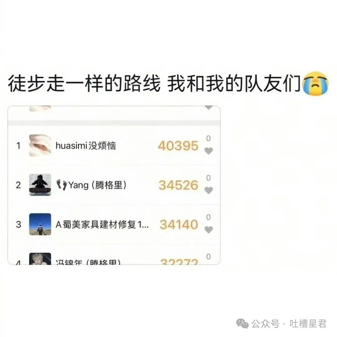 【爆笑】“打车遇上司机睡着时该怎么办...？”哈哈哈你以为老一辈上车就和司机唠嗑是为啥！（组图） - 65