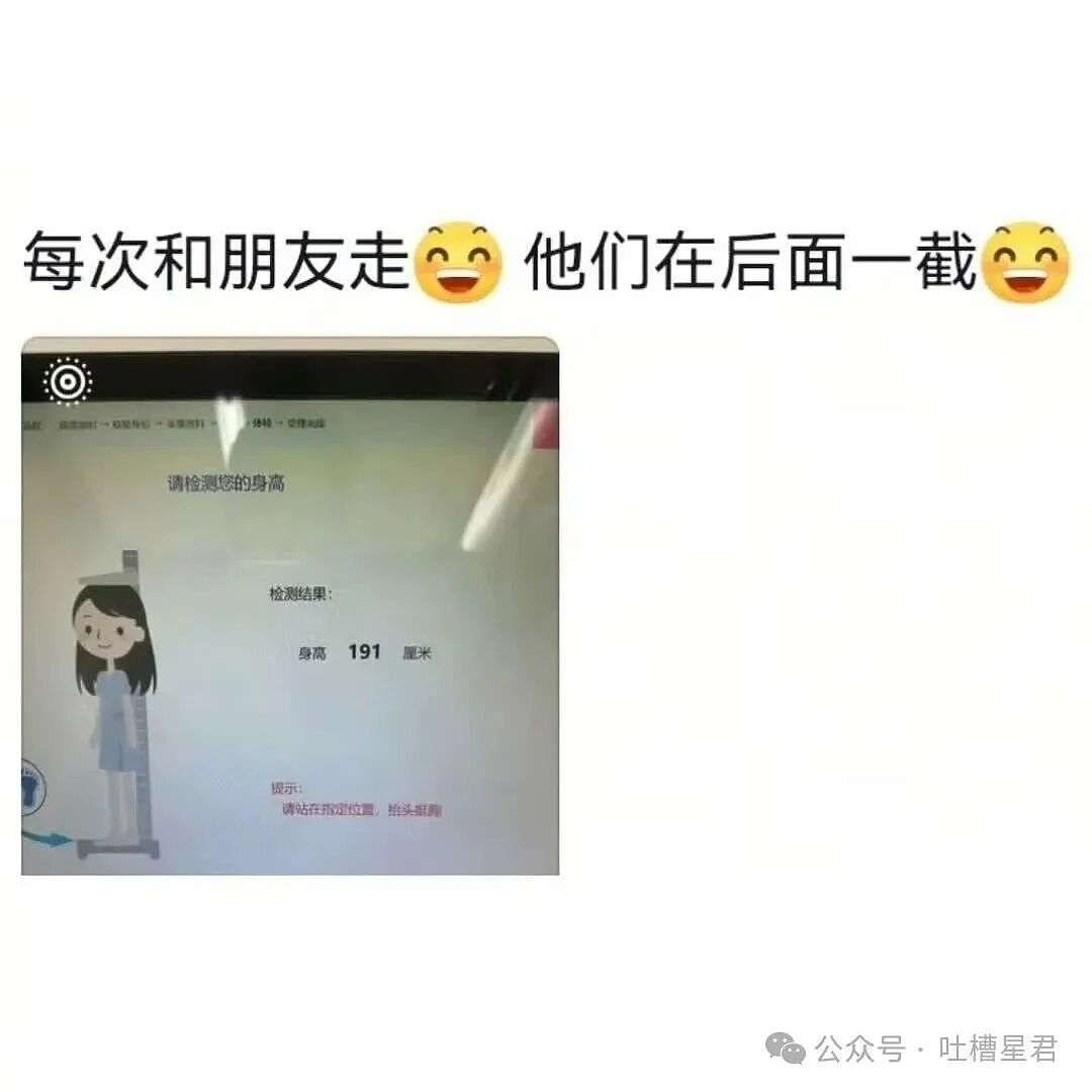 【爆笑】“打车遇上司机睡着时该怎么办...？”哈哈哈你以为老一辈上车就和司机唠嗑是为啥！（组图） - 63