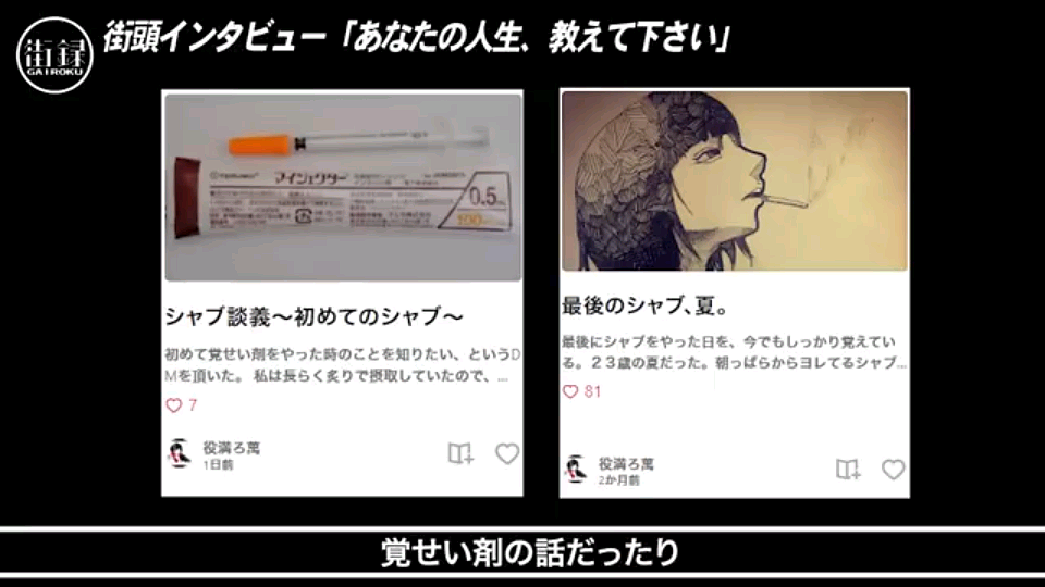 日本女子自曝亲妈给自己找了3个爸,从小遭家暴性侵,17岁被亲爹要求卖身养家!(组图) - 15