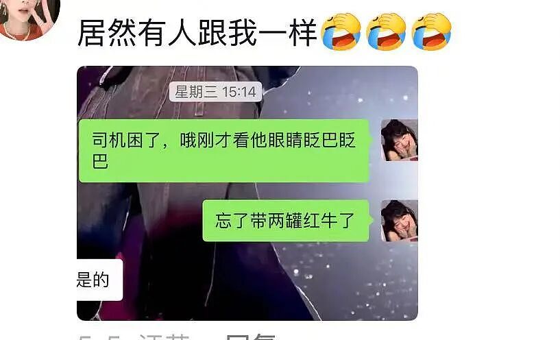 【爆笑】“打车遇上司机睡着时该怎么办...？”哈哈哈你以为老一辈上车就和司机唠嗑是为啥！（组图） - 6