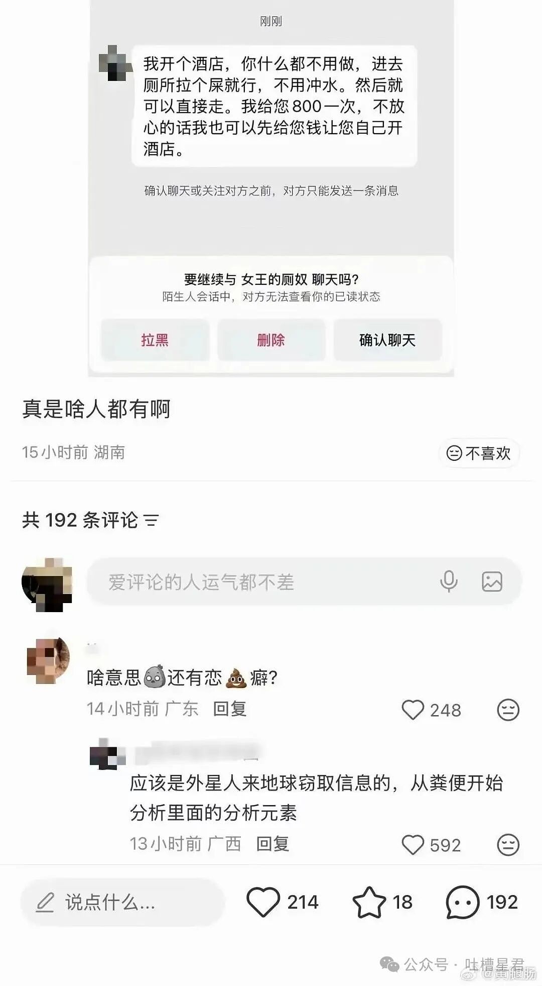 【爆笑】“打车遇上司机睡着时该怎么办...？”哈哈哈你以为老一辈上车就和司机唠嗑是为啥！（组图） - 47
