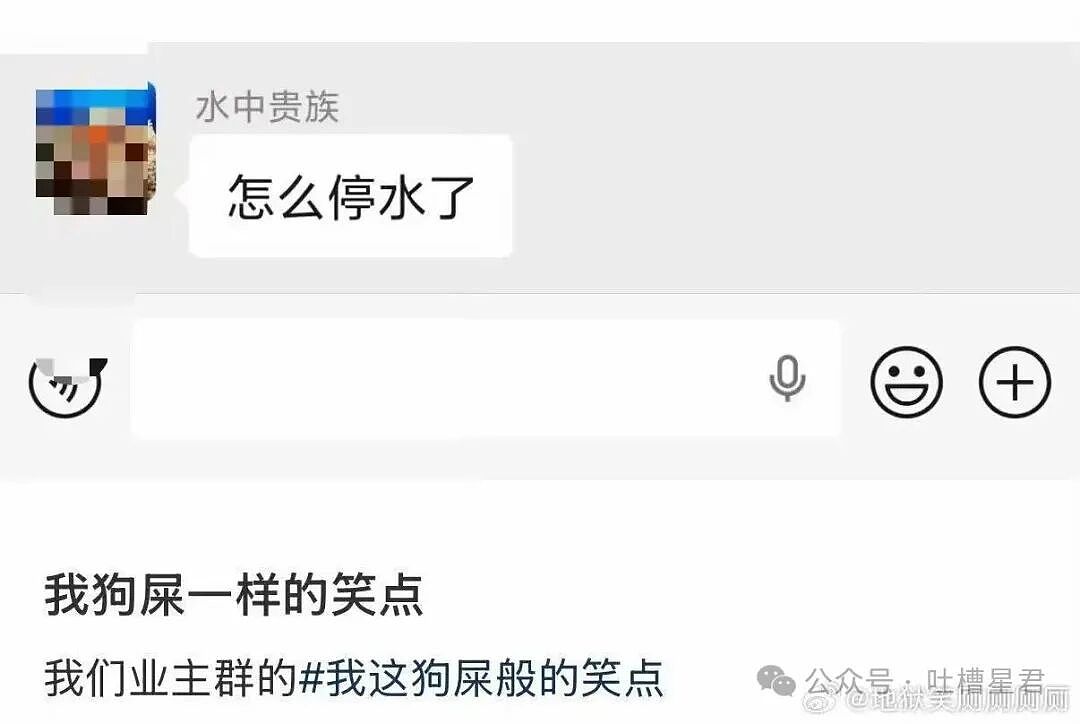 【爆笑】“打车遇上司机睡着时该怎么办...？”哈哈哈你以为老一辈上车就和司机唠嗑是为啥！（组图） - 45