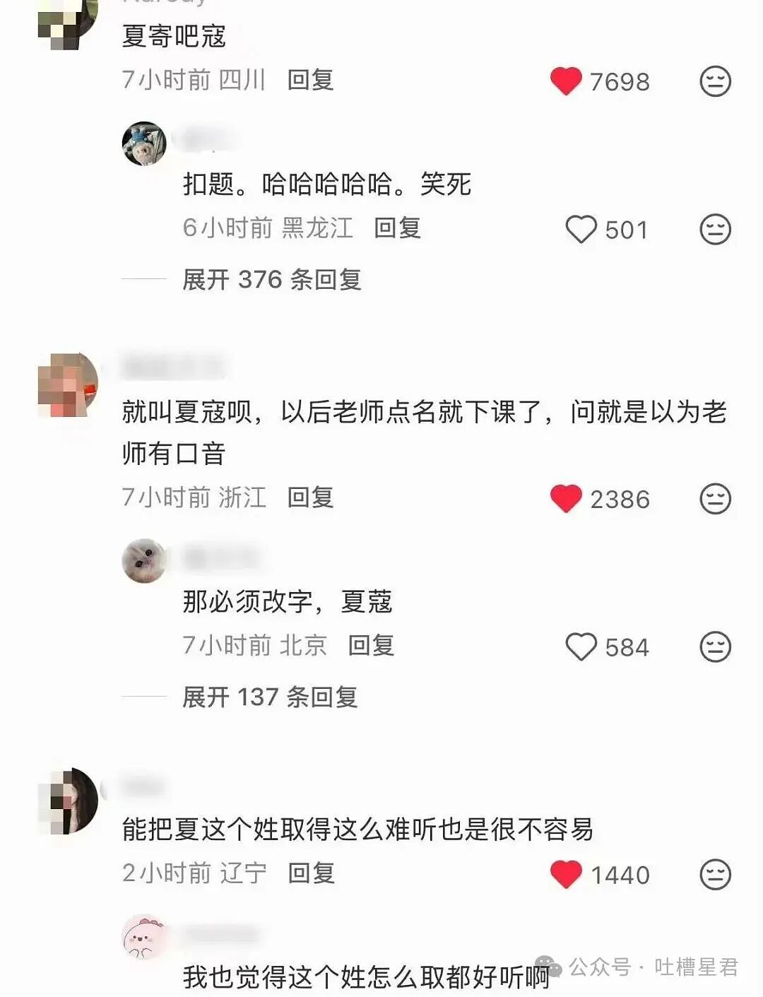 【爆笑】“打车遇上司机睡着时该怎么办...？”哈哈哈你以为老一辈上车就和司机唠嗑是为啥！（组图） - 50