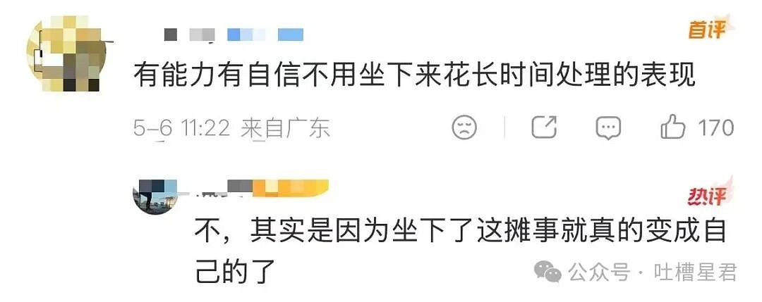 【爆笑】“打车遇上司机睡着时该怎么办...？”哈哈哈你以为老一辈上车就和司机唠嗑是为啥！（组图） - 71