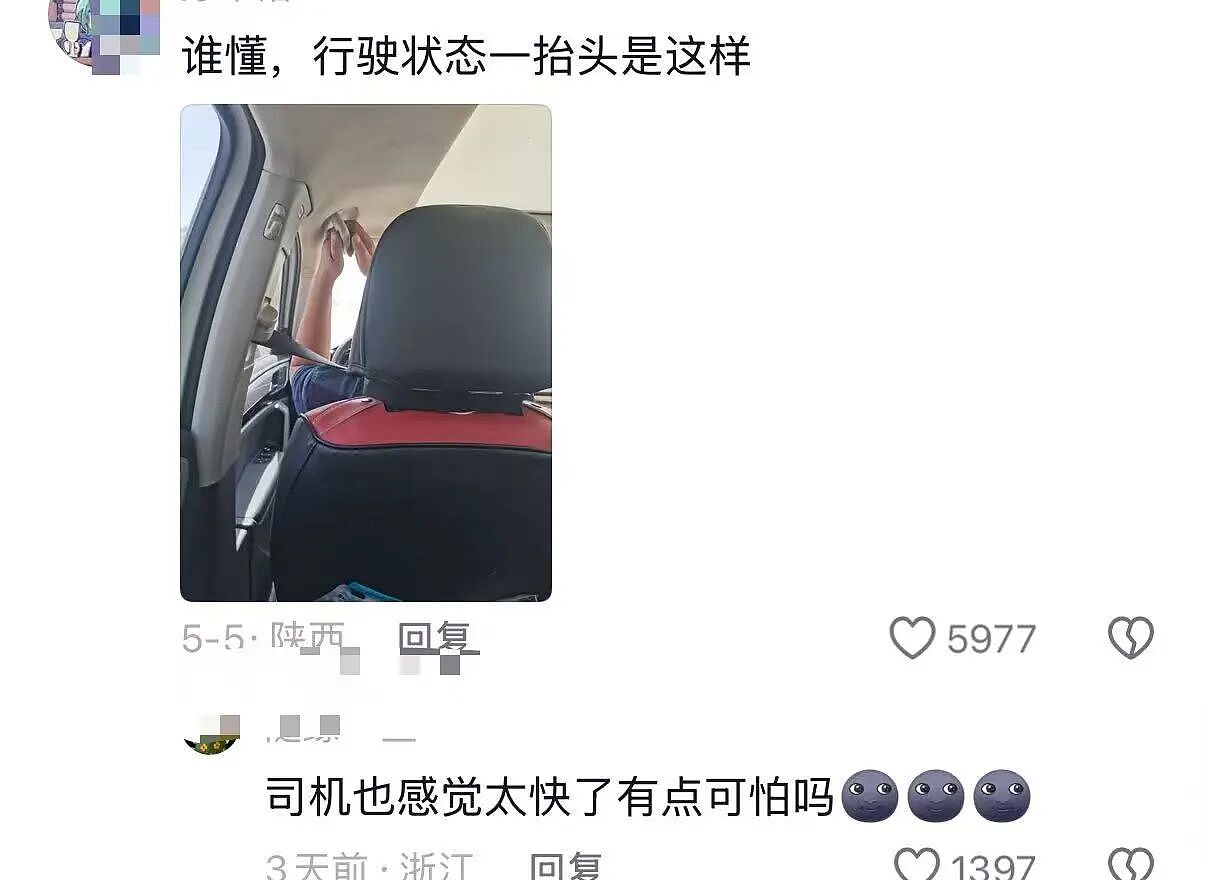 【爆笑】“打车遇上司机睡着时该怎么办...？”哈哈哈你以为老一辈上车就和司机唠嗑是为啥！（组图） - 9