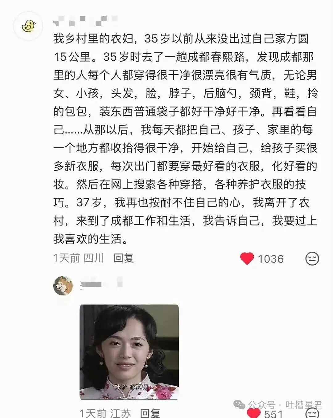 【爆笑】“打车遇上司机睡着时该怎么办...？”哈哈哈你以为老一辈上车就和司机唠嗑是为啥！（组图） - 68