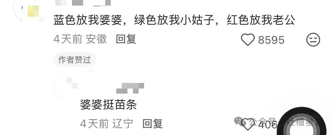 【爆笑】“打车遇上司机睡着时该怎么办...？”哈哈哈你以为老一辈上车就和司机唠嗑是为啥！（组图） - 19