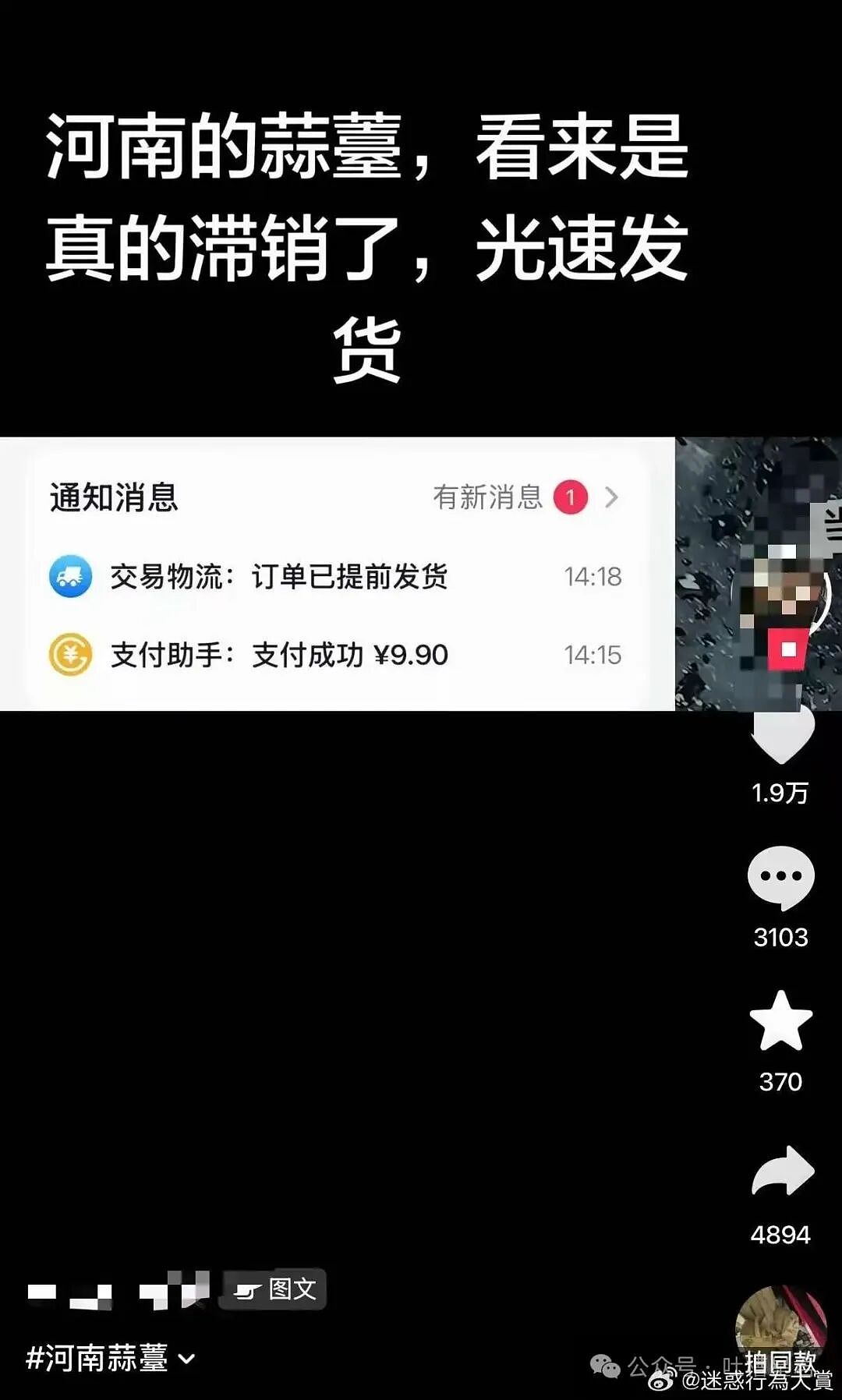 【爆笑】“打车遇上司机睡着时该怎么办...？”哈哈哈你以为老一辈上车就和司机唠嗑是为啥！（组图） - 39