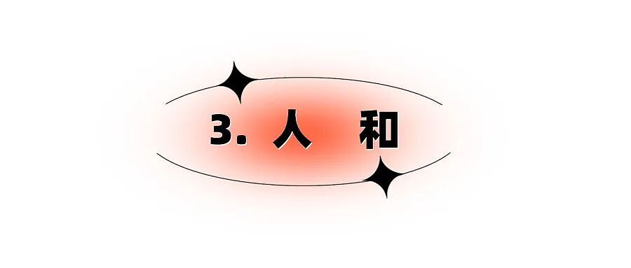 【两性】掌握这3个技巧，让你过一场高质量的性生活（组图） - 7