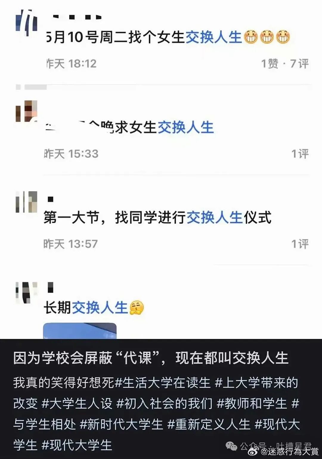 【爆笑】“打车遇上司机睡着时该怎么办...？”哈哈哈你以为老一辈上车就和司机唠嗑是为啥！（组图） - 54