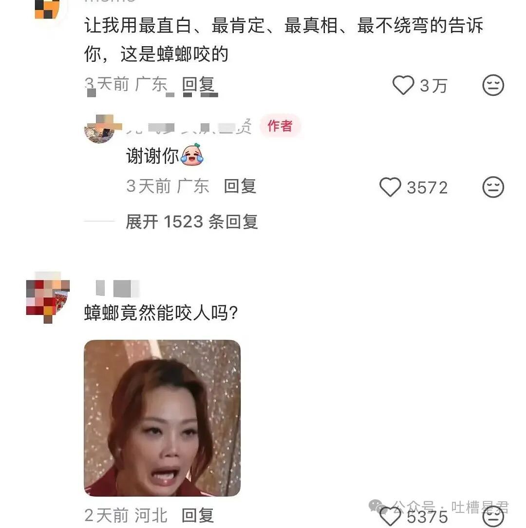 【爆笑】“打车遇上司机睡着时该怎么办...？”哈哈哈你以为老一辈上车就和司机唠嗑是为啥！（组图） - 25