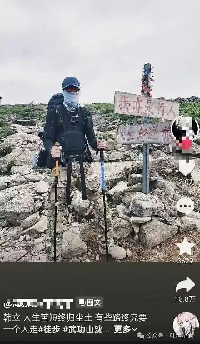 【爆笑】“打车遇上司机睡着时该怎么办...？”哈哈哈你以为老一辈上车就和司机唠嗑是为啥！（组图） - 36
