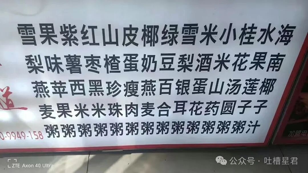 【爆笑】“打车遇上司机睡着时该怎么办...？”哈哈哈你以为老一辈上车就和司机唠嗑是为啥！（组图） - 59