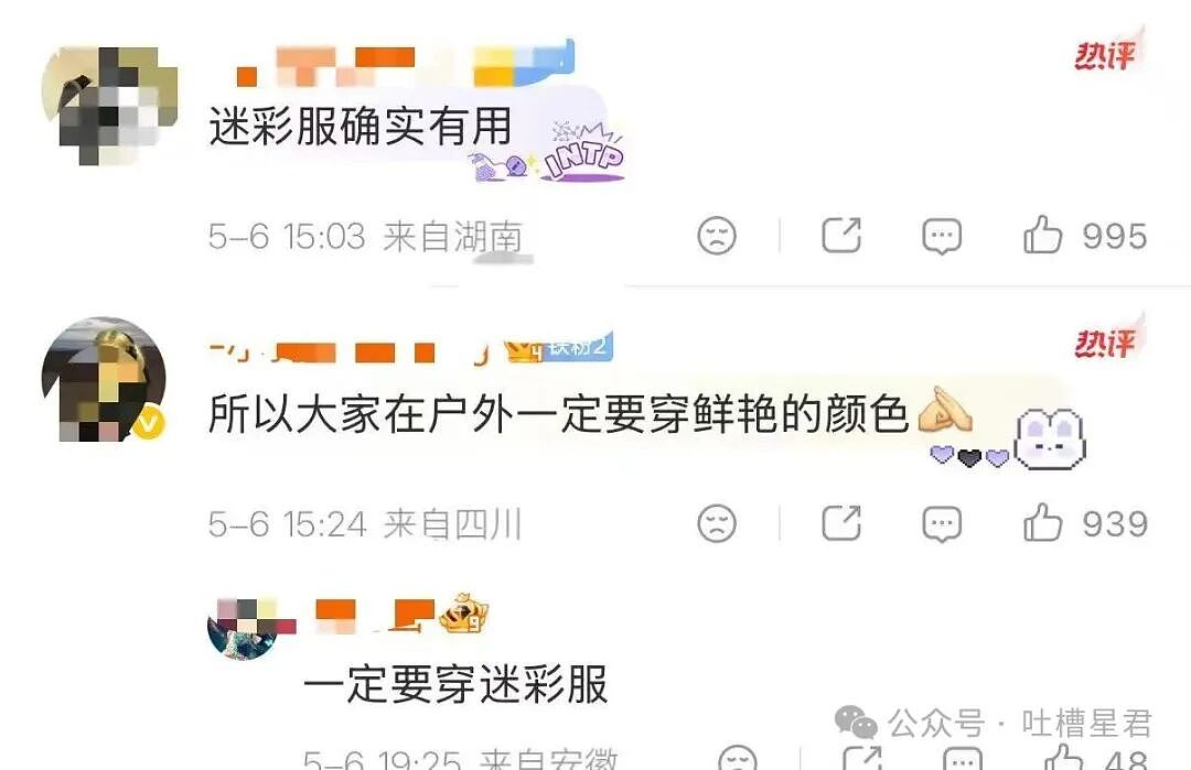 【爆笑】“打车遇上司机睡着时该怎么办...？”哈哈哈你以为老一辈上车就和司机唠嗑是为啥！（组图） - 37