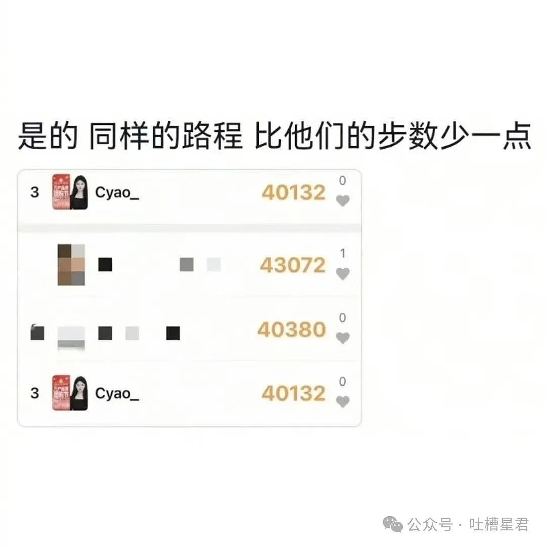 【爆笑】“打车遇上司机睡着时该怎么办...？”哈哈哈你以为老一辈上车就和司机唠嗑是为啥！（组图） - 64