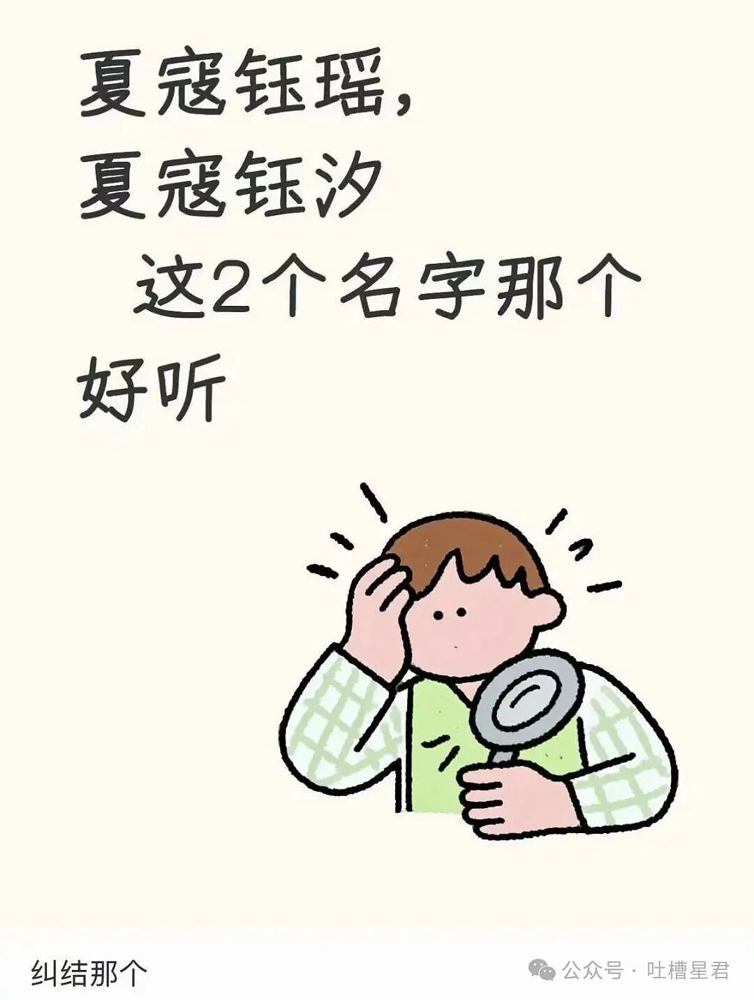 【爆笑】“打车遇上司机睡着时该怎么办...？”哈哈哈你以为老一辈上车就和司机唠嗑是为啥！（组图） - 49