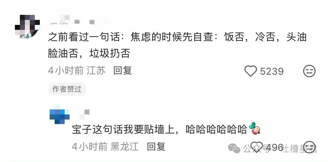 【爆笑】“打车遇上司机睡着时该怎么办...？”哈哈哈你以为老一辈上车就和司机唠嗑是为啥！（组图） - 73