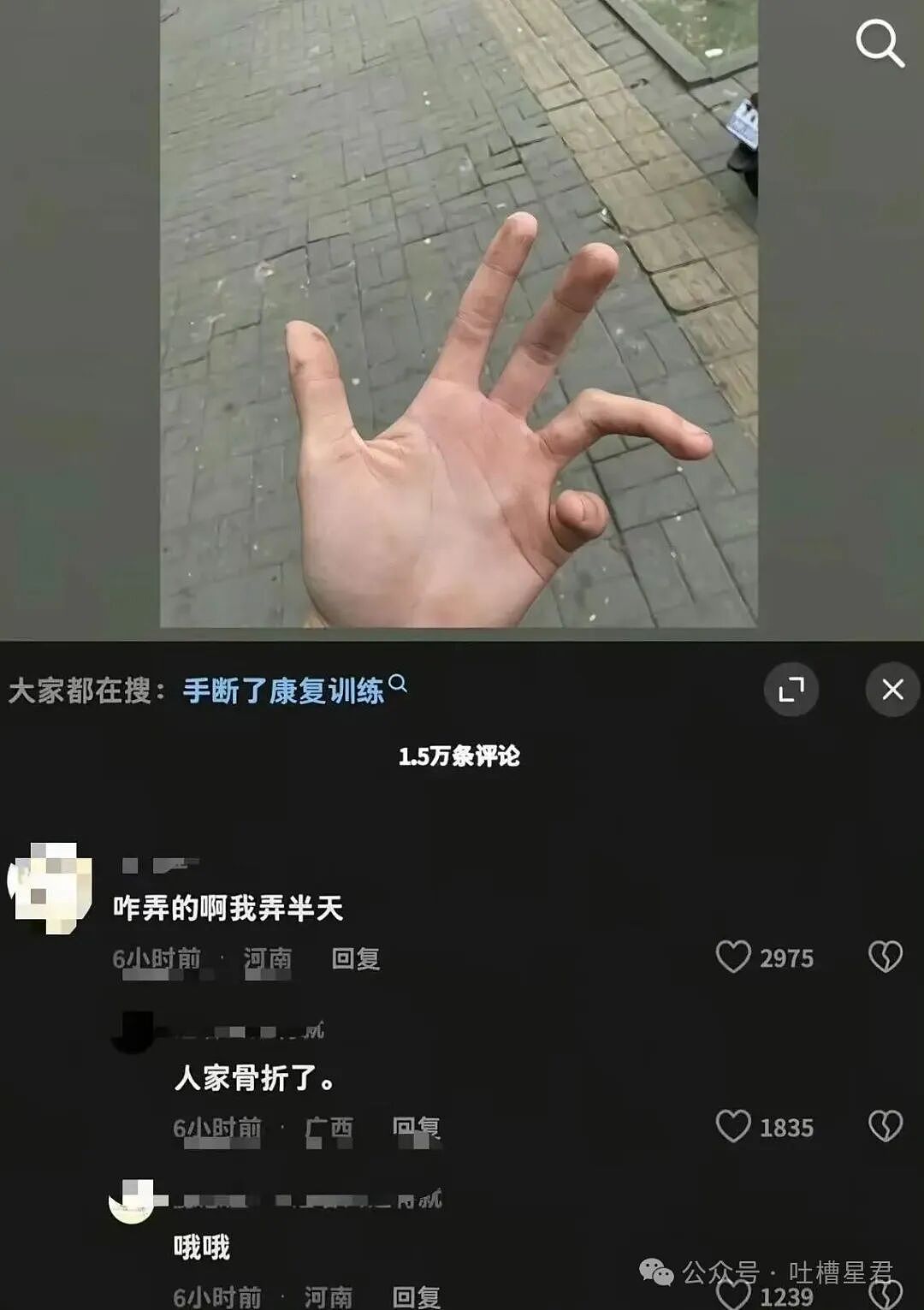 【爆笑】“打车遇上司机睡着时该怎么办...？”哈哈哈你以为老一辈上车就和司机唠嗑是为啥！（组图） - 43