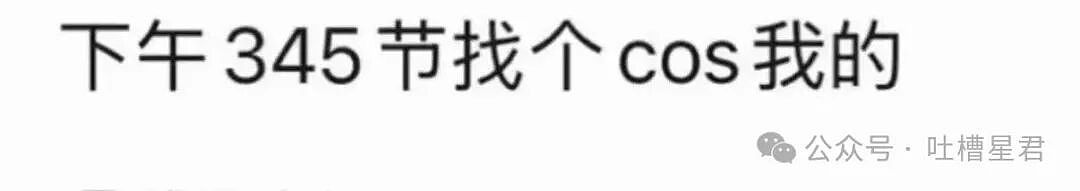 【爆笑】“打车遇上司机睡着时该怎么办...？”哈哈哈你以为老一辈上车就和司机唠嗑是为啥！（组图） - 55