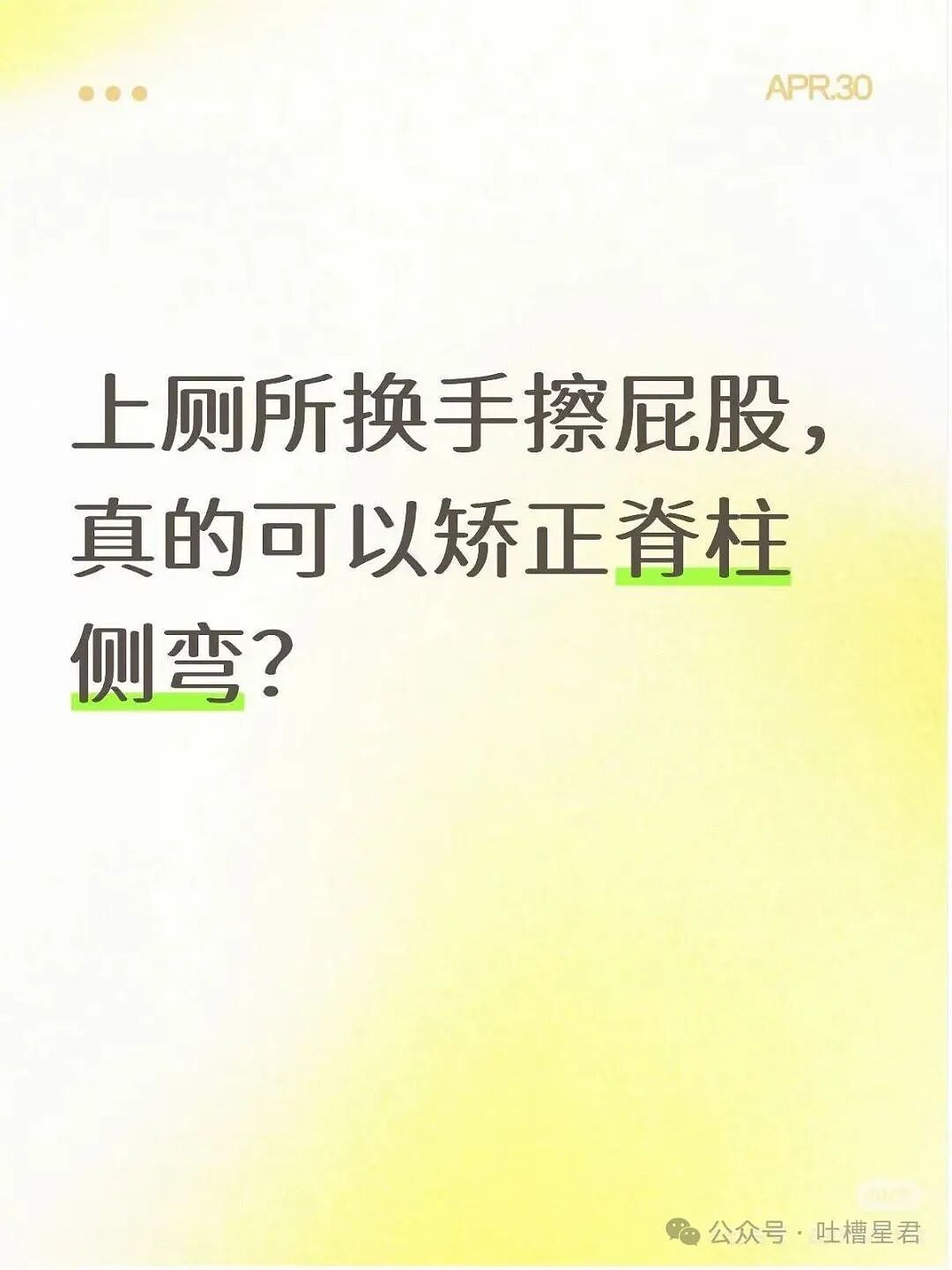 【爆笑】“打车遇上司机睡着时该怎么办...？”哈哈哈你以为老一辈上车就和司机唠嗑是为啥！（组图） - 31